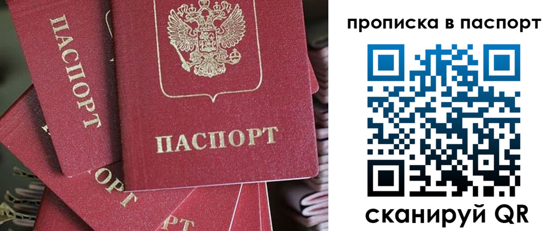 миграционный учет в Аргуне